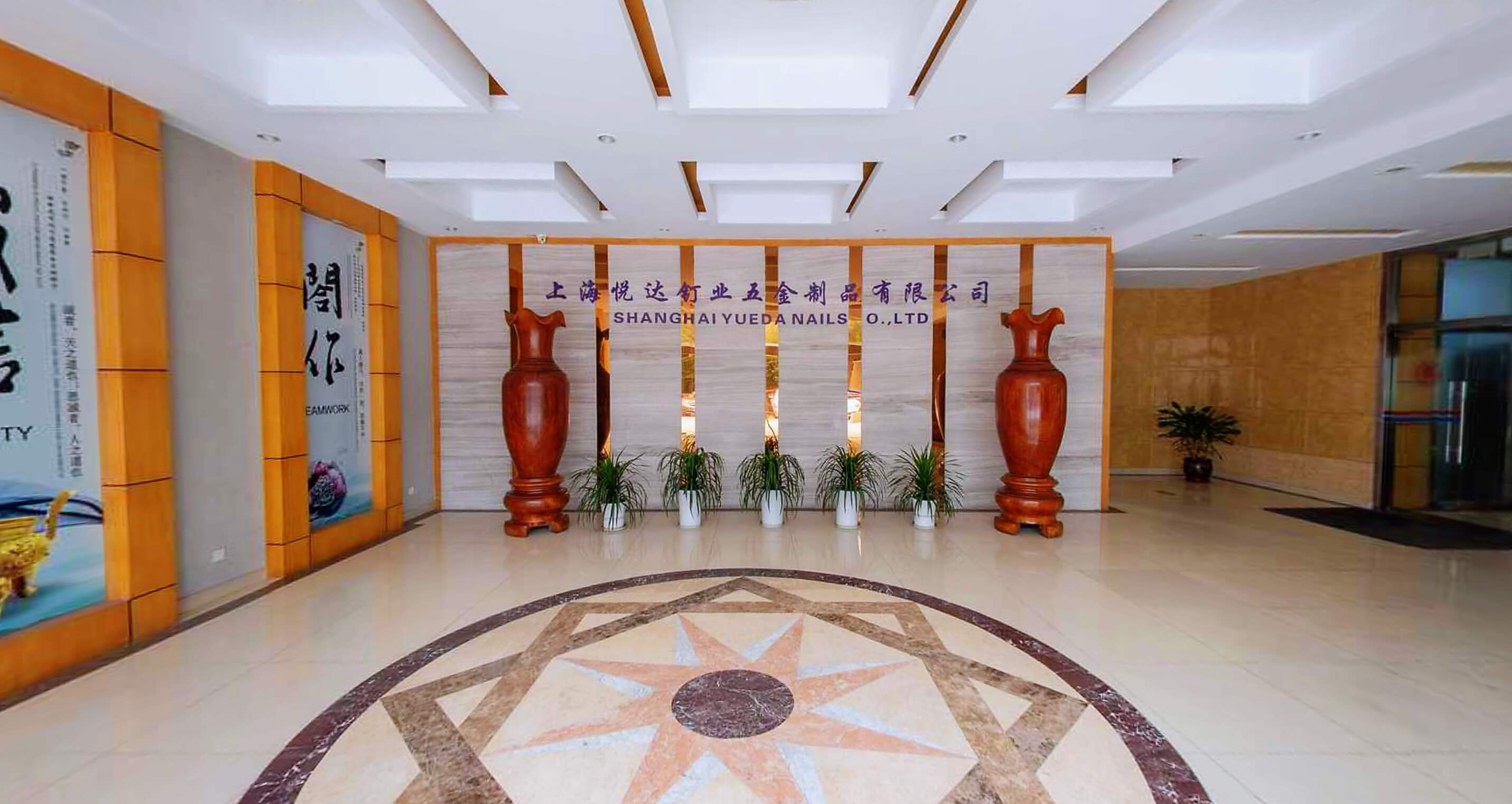 Shanghai entrance