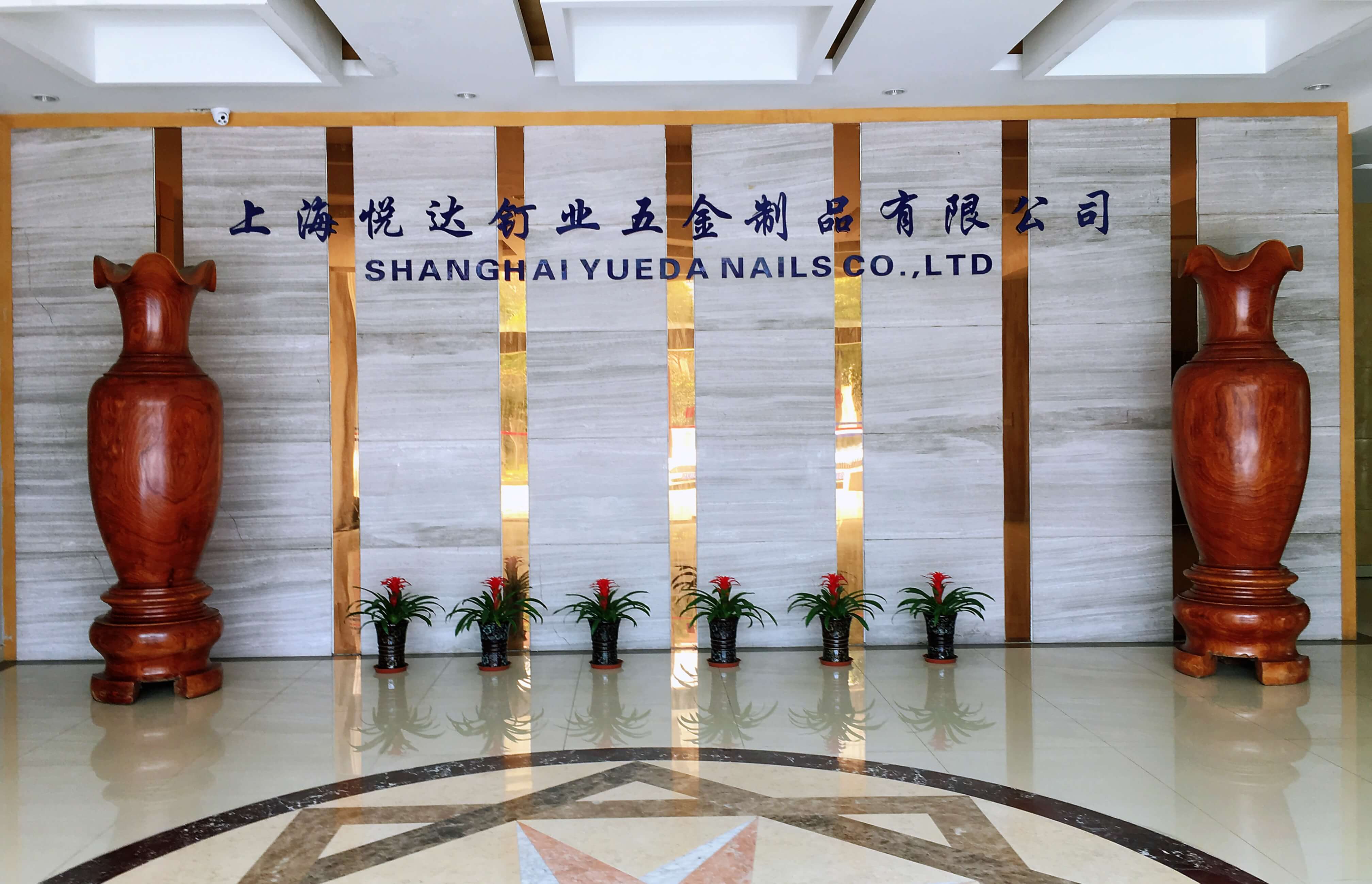 Shanghai lobby